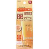 Kem trang điểm BB chống lão hóa chống nắng 5 in 1 Kaneno Freshel EX Moisture Skincare BB Cream SPF32 PA++