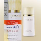 Sữa dưỡng sáng da (da thường và da dầu) Kanebo Freshel Whitening Emulsion Light 130ml