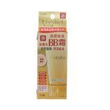 Kem nền trang điểm BB dưỡng ẩm chống nắng 5 in 1 Kaneno Freshel Moisture Skincare BB Cream SPF28 PA++