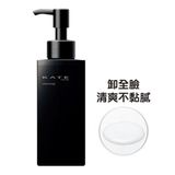 Kanebo Freshel Cleansing Oil - Dầu Tẩy Trang Làm Sạch Sâu, Dưỡng Ẩm, Sáng Da Nhật Bản