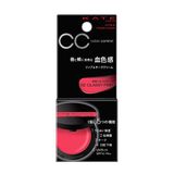 Son dưỡng môi chống nắng có màu và má hồng 2 in 1 Kanebo KATE CC Lip & Cheek Cream màu 02 Classy Pink