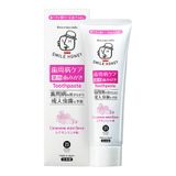 Kem đánh răng vị quế bạc hà Zettoc Smile Honey Cinnamon Mint Flavor 120g Nippon Zettoc