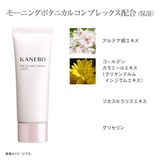 Kem ngày chống lão hóa, làm sáng da Kanebo Fresh Day Cream Light SPF 30 40g