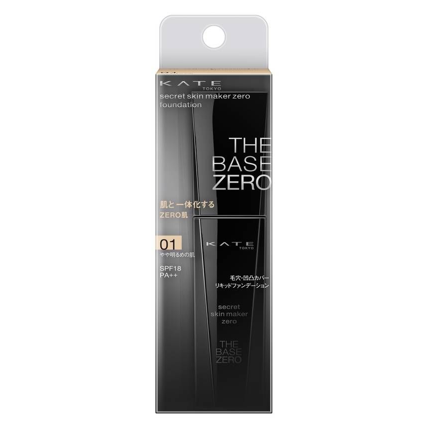 kem nền ngăn dầu Kanebo Kate Secret Skin Maker Zero màu 01