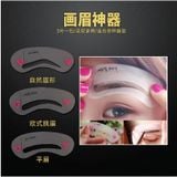 Khuôn Kẻ Lông Mày 3 Kiểu Dáng Hợp Thời Trang