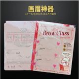 Khuôn Kẻ Lông Mày 3 Kiểu Dáng Hợp Thời Trang