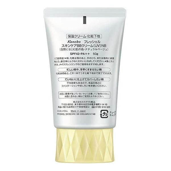 kem nền trang điểm 5 in 1 BB Cream Kanebo Freshel