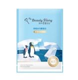 Mặt nạ My Beauty Diary hộp 8 miếng (My Beauty Diray Đài Loan)