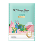 Mặt nạ My Beauty Diary hộp 8 miếng (My Beauty Diray Đài Loan)
