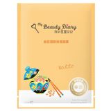 Mặt nạ My Beauty Diary hộp 8 miếng (My Beauty Diray Đài Loan)