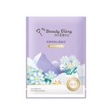 Mặt nạ My Beauty Diary hộp 8 miếng (My Beauty Diray Đài Loan)