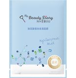 Mặt nạ My Beauty Diary hộp 8 miếng (My Beauty Diray Đài Loan)