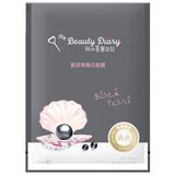 Mặt nạ My Beauty Diary hộp 8 miếng (My Beauty Diray Đài Loan)
