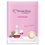 Mặt nạ My Beauty Diary hộp 8 miếng (My Beauty Diray Đài Loan)
