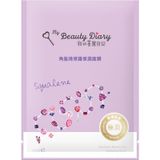 Mặt nạ My Beauty Diary hộp 8 miếng (My Beauty Diray Đài Loan)