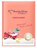 Mặt nạ My Beauty Diary hộp 8 miếng (My Beauty Diray Đài Loan)
