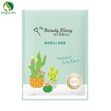 Mặt nạ My Beauty Diary hộp 8 miếng (My Beauty Diray Đài Loan)
