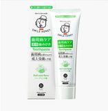 Kem đánh răng hương bạc hà thảo mộc Zettoc Smile Honey Herb Mint Flavor 120g Nippon Zettoc