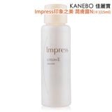 Nước hoa hồng dưỡng da chống lão hóa, làm sáng da 2A Kanebo Impress Lotion II
