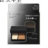 Phấn tạo khối Kanebo Kate Slim Create Powder Natural Type light/shadow bắt sáng #EX-1
