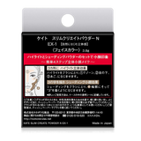 Phấn tạo khối Kanebo Kate Slim Create Powder Natural Type light/shadow bắt sáng #EX-1