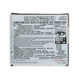 Phấn mắt Kanebo Kate Brown Shade Eyes N tone màu nhũ vàng BR-1