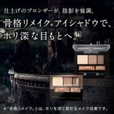 Phấn mắt Kanebo Kate Brown Shade Eyes N tone màu hồng đào BR-3