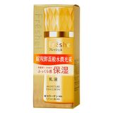 Sữa dưỡng ẩm da Kanebo Freshel Moisture Emulsion N 130ml