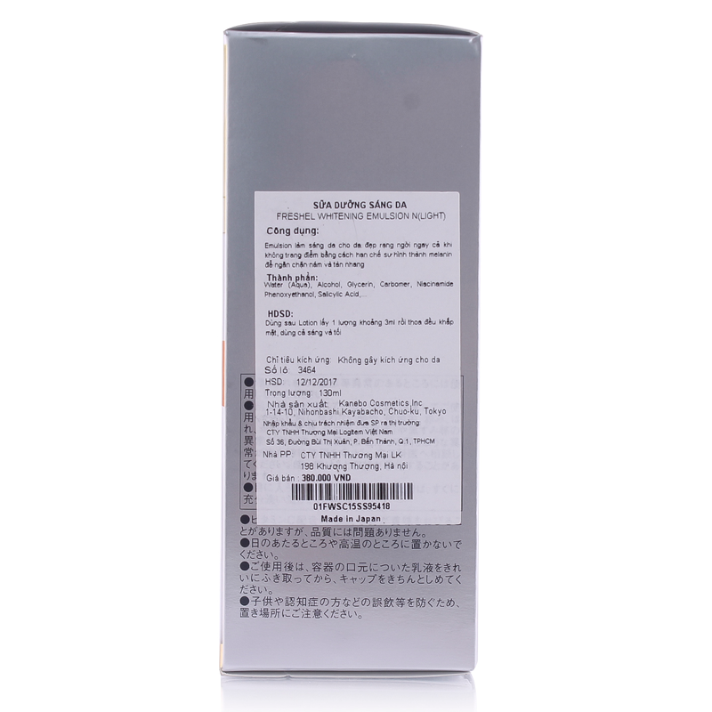 Sữa dưỡng trắng da cho da dầu Kanebo Freshel Whitening light