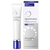 TINH CHẤT DƯỠNG TRẮNG DANH CHO DA NÁM TRANSINO WHITENING ESSENCE EX II