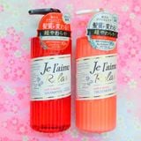 Dầu Dưỡng Tóc Dành Cho Tóc Xơ Cứng Kosé Cosmeport Je l'aime Relax Treatment Soft & Moist 500ml