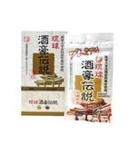 Viên Giải Rượu Bia Shugo Densetsu Premium (15 viên/gói), Giúp Giải Độc Rượu Bia, Bảo Vệ Dạ Dày, Thải Độc Gan, Thanh Lọc Cơ Thể