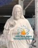 Bán Tượng Chúa Chiên Lành Bằng Đá Trắng Đẹp Tại Song Toàn