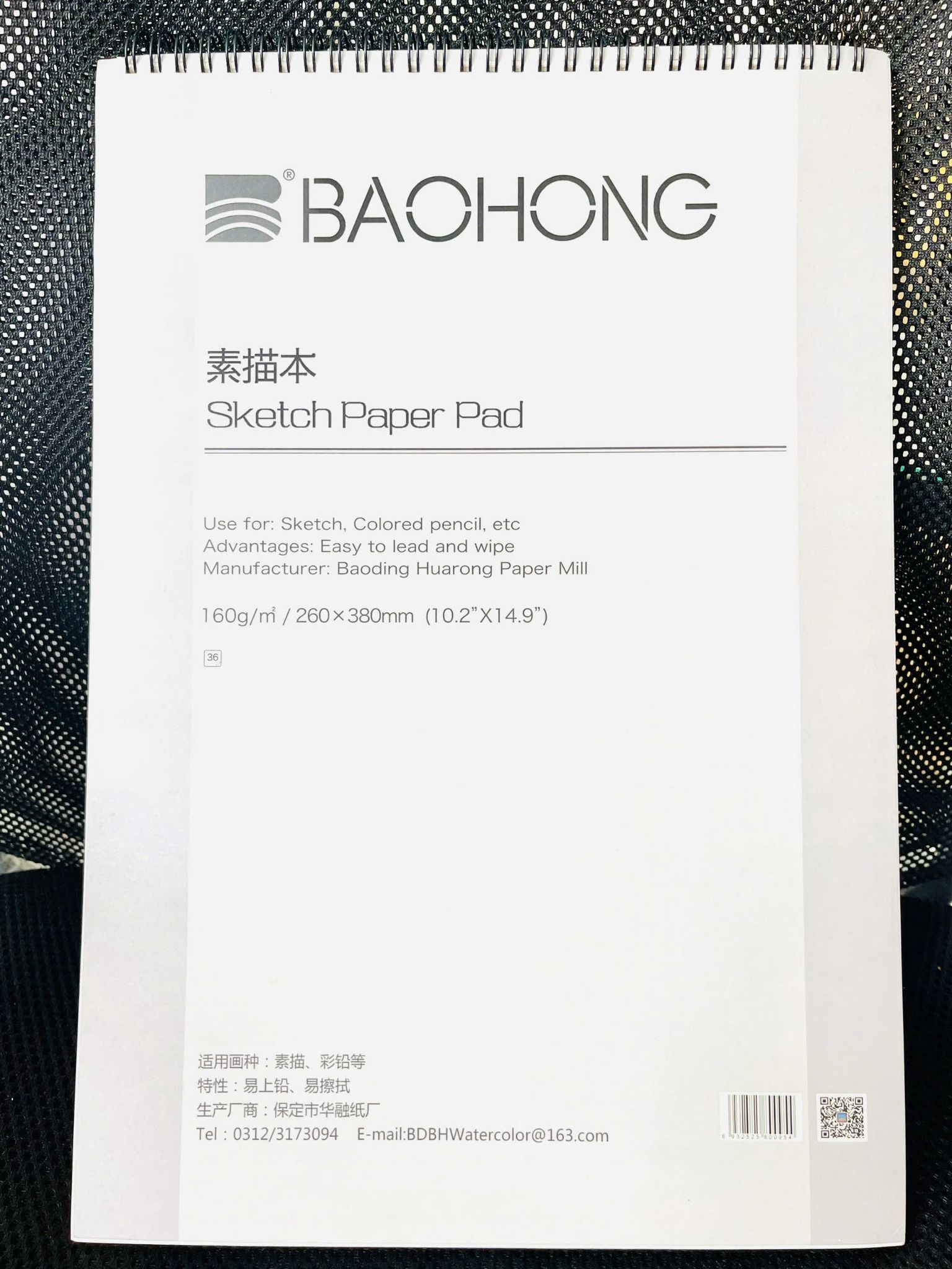 Sổ  BAOHONG vẽ chì gáy lò xo 160g