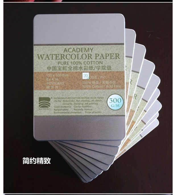 GIẤY MÀU NƯỚC BAOHONG 300GSM 100% COTTON, POSTCARD