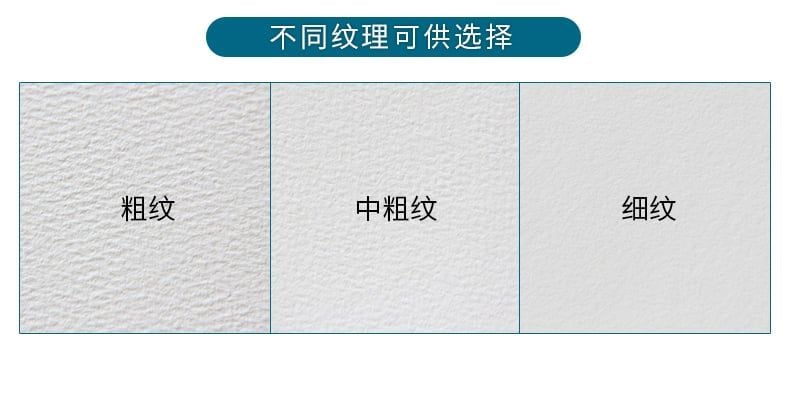  Giấy vẽ màu nước Baohong 100% cotton 20 tờ 
