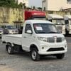 Xe Tải SRM 930Kg T35 Thùng Dài 2.7M