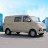 Xe Tãi VAN SRM X30i 5 Chỗ 745Kg