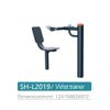 SH-L2019