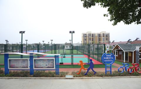Trung tâm thể thao Thị trấn Ôn An, thành phố Tử Giang