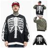 FG ™️| ÁO KHOÁC XƯƠNG ỨC ĐỆM CỔ TRÒN  FG K045