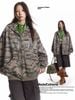 MADE®️| ÁO KHOÁC HOODIE NỈ MŨ TRÙM CAMO KHÓA KÉO UNISEX MADE 240964