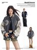 MADE®️| ÁO KHOÁC BÓNG CHÀY TAY DA PU THÊU CHỮ UNISEX MADE 240503-2