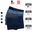 Set 4 XL (70 - 80kg)