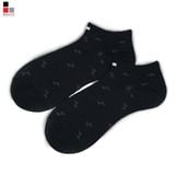 Tất Nam Công Sở Sợi Tre (Bamboo) Cổ Ngắn Kháng Khuẩn-Khử Mùi Bizmen - BSC.025