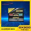Android Box Zestech DX300 Thế Hệ 2