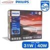 Đèn Bi Pha Philips Ultinon Drive 7000 - UM7001