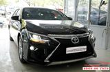 Độ cản trước và sau xe Camry 2015 lên Lexus  chuyên nghiệp