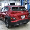 ĐỘ PÔ HYUNDAI KONA 2019-2020 - Độ Líp nguyên khối Mer E300