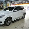 Gắn Bệ Bước Điện Cao Cấp Cho Xe Volvo XC90 2023